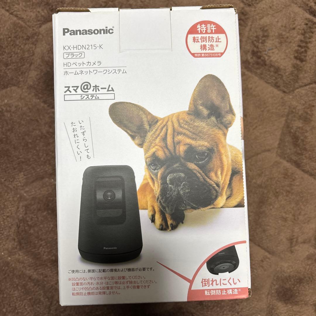 Panasonic HDペットカメラ KX-HDN215-K 黒　新品　未使用