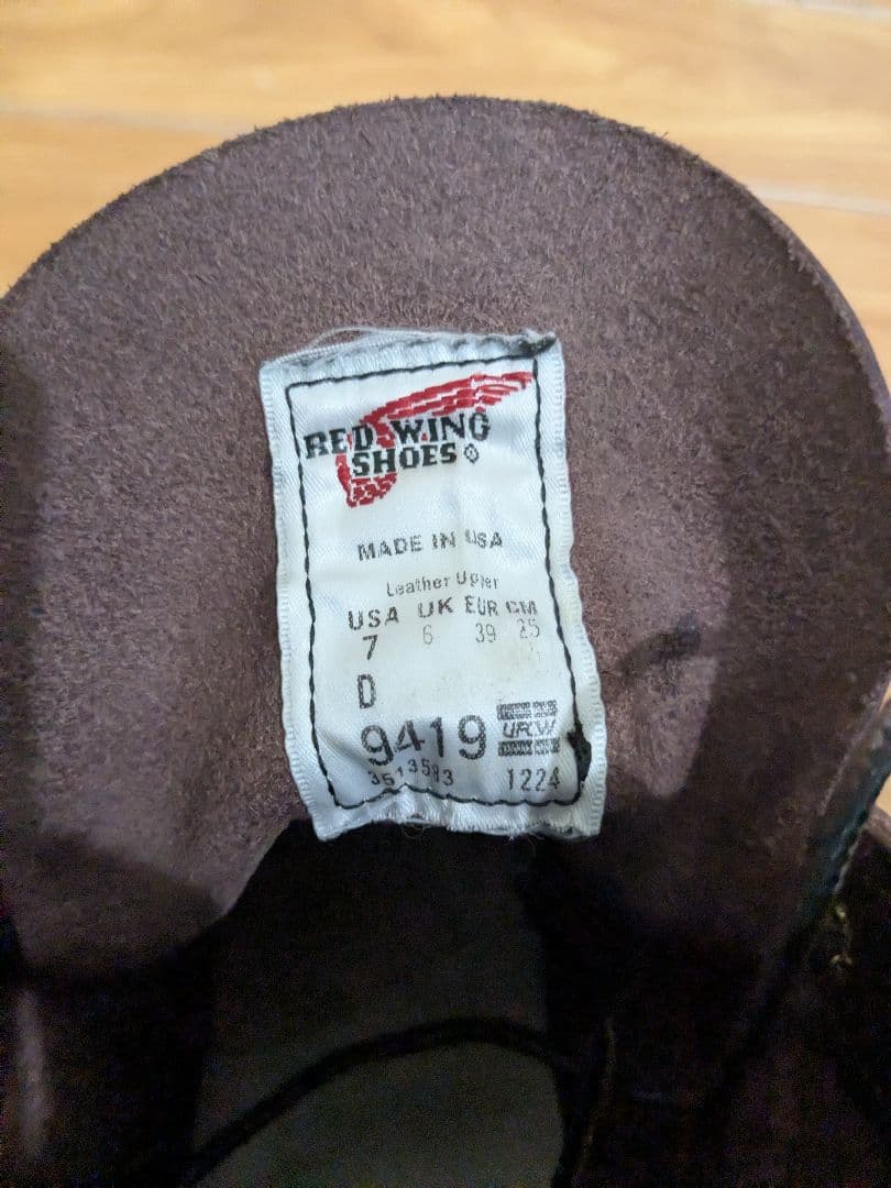 REDWING 9419 BECKMAN 7D ブラックチェリーエクスカリバー