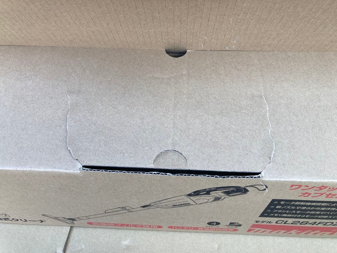 Makita/マキタ 18V充電式クリーナー CL284FDZO