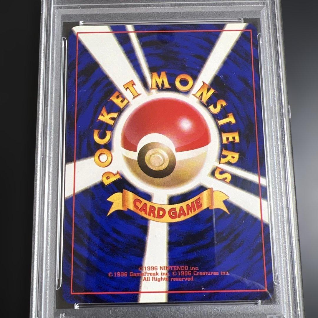 【PSA8】ポケモンカード旧裏　ラッキー　クイックスターターギフト