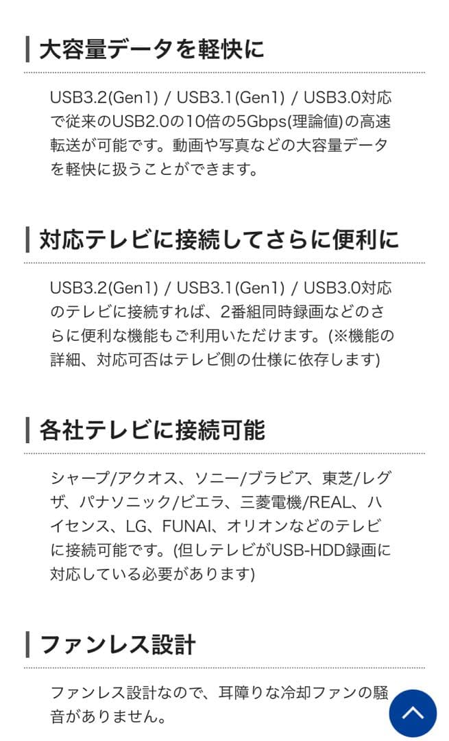 Panasonic ポータブル　液晶テレビ　VIERA UN-E10S