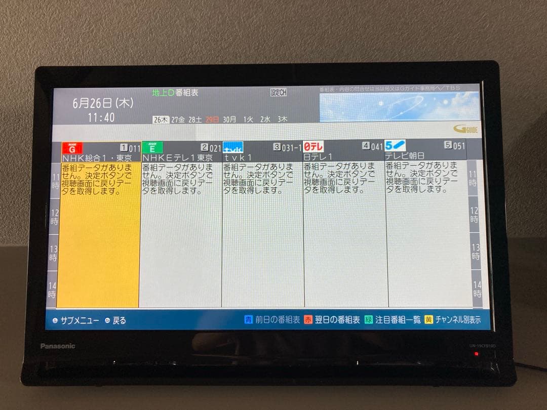 Panasonic ポータブル　液晶テレビ　VIERA UN-E10S