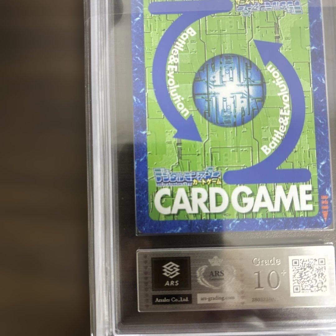 【ARS10＋】デュークモン(Bx-78) 【旧デジモンカード/鑑定品】