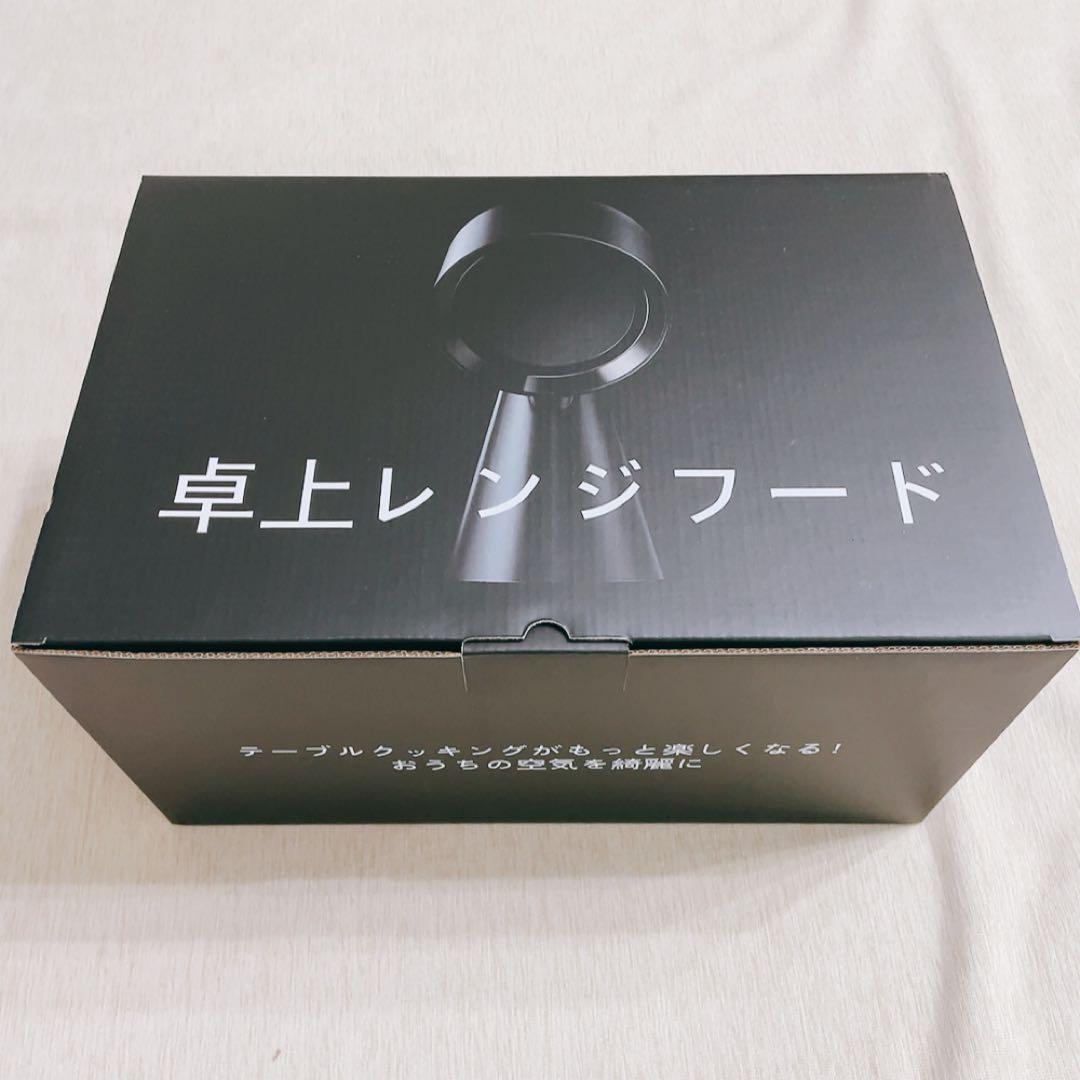 卓上レンジフード 卓上吸煙機 換気扇 焼肉煙吸引機 ポータブル換気扇