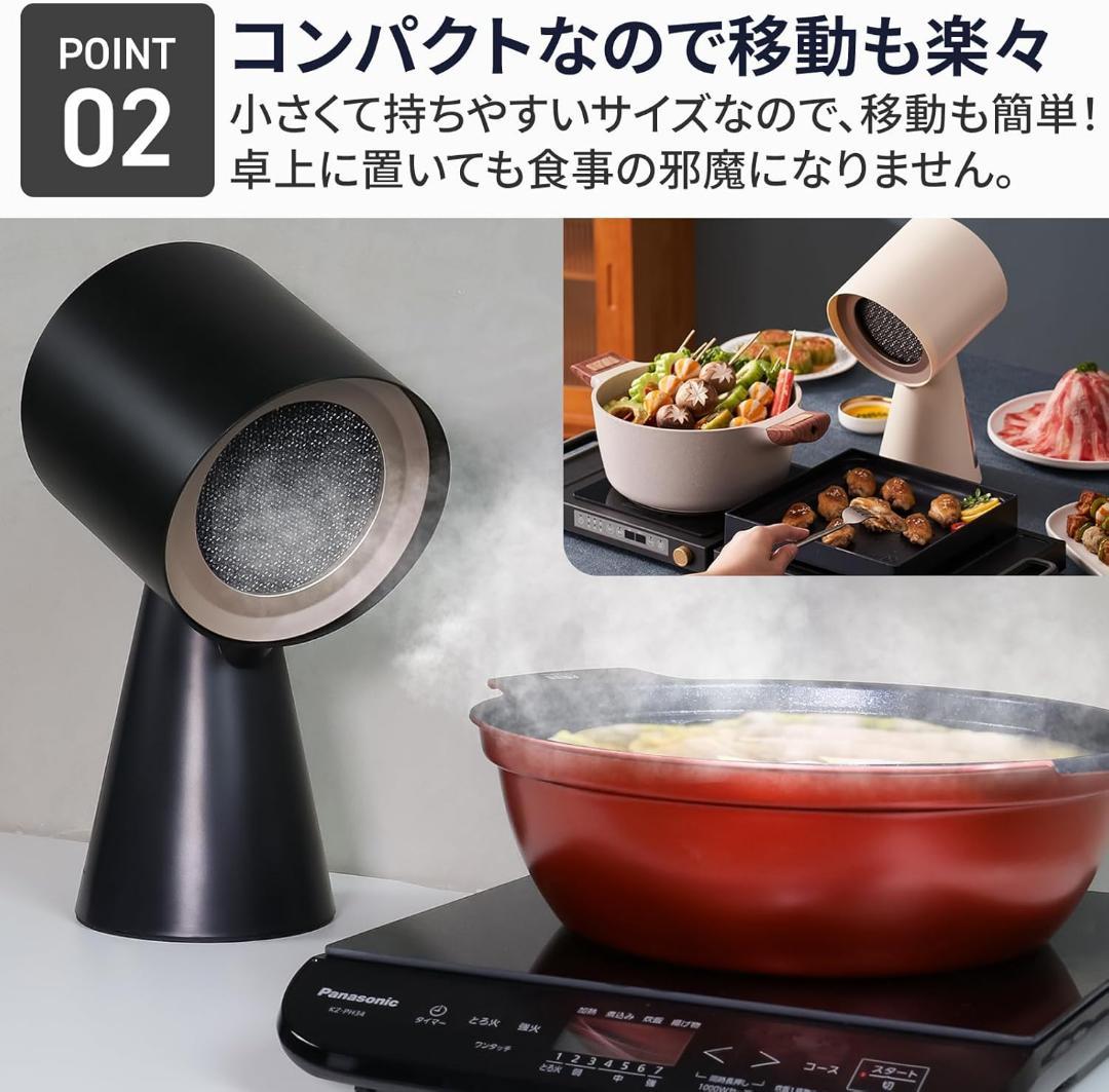 卓上レンジフード 卓上吸煙機 換気扇 焼肉煙吸引機 ポータブル換気扇