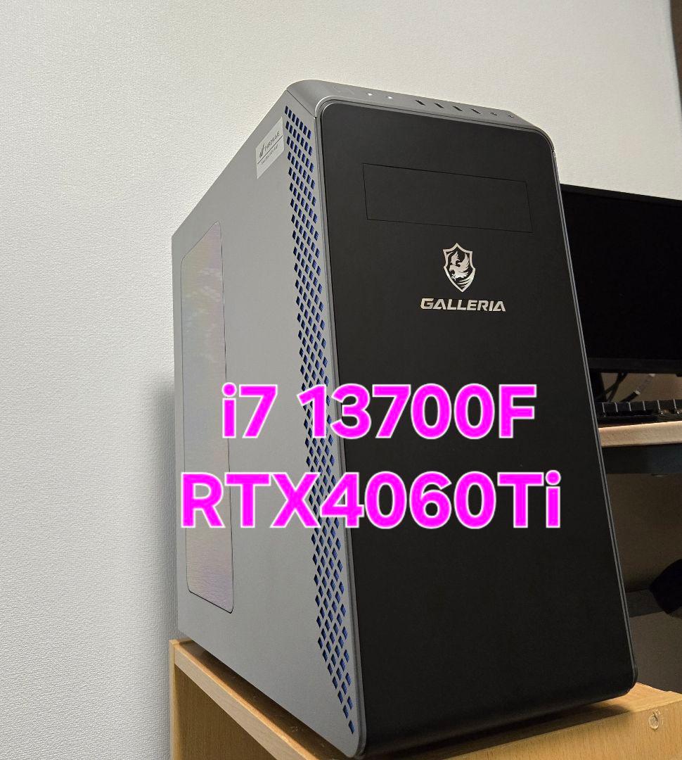 水冷 GALLERIA ゲーミングpc i7 13700F RTX4060Ti