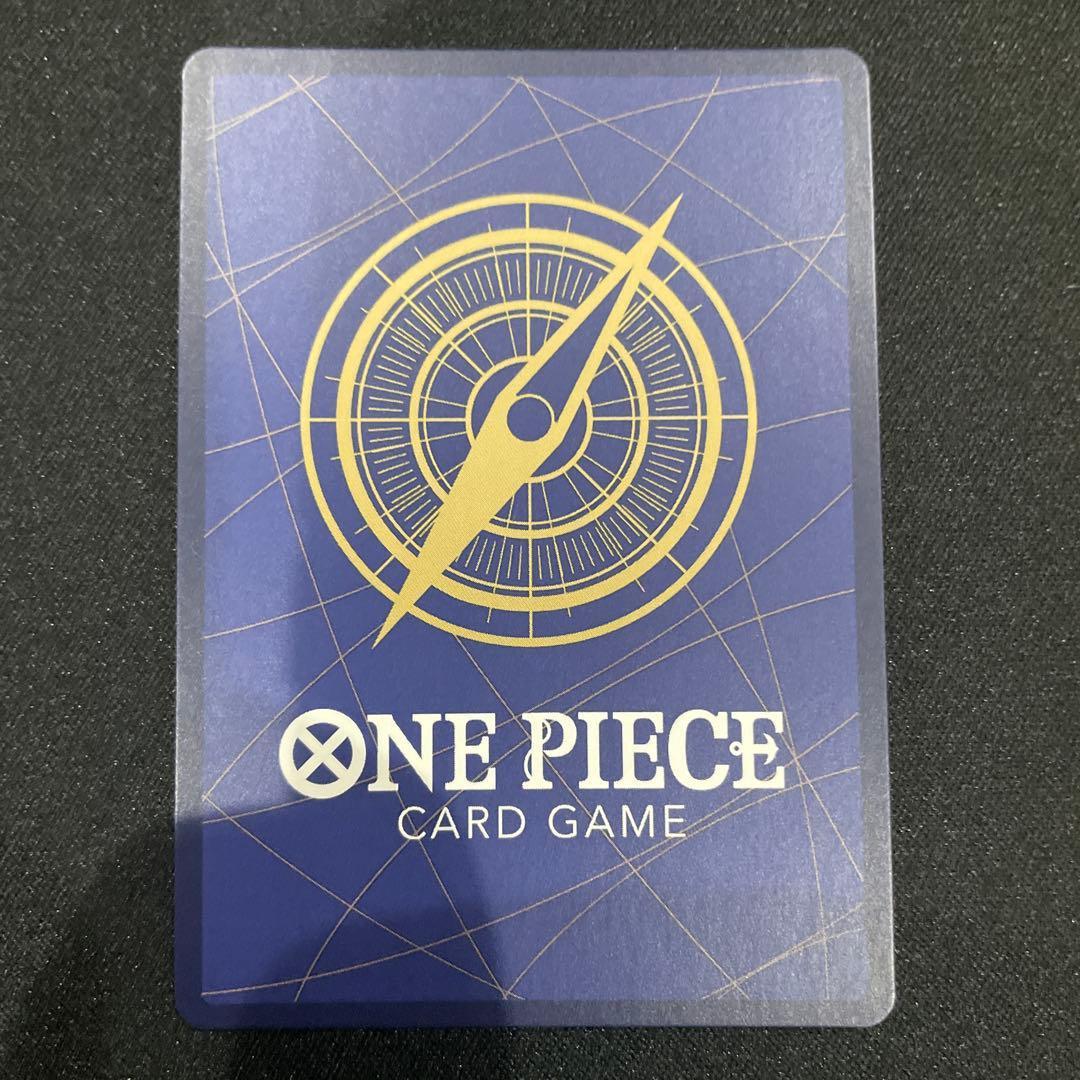 モンキー・D・ルフィ：週刊少年ジャンプ付録（2023年8月7日売）