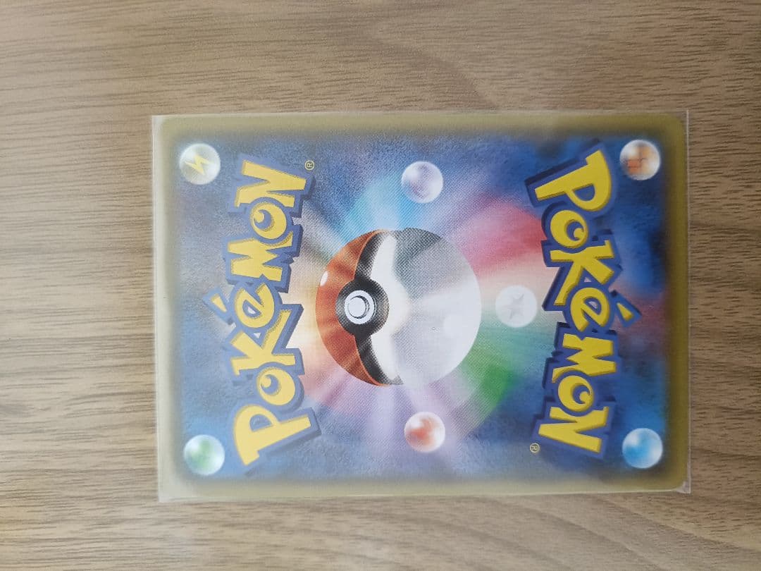 リザードン・ヒトカゲ ポケモンカード　ポケキュン　CP3