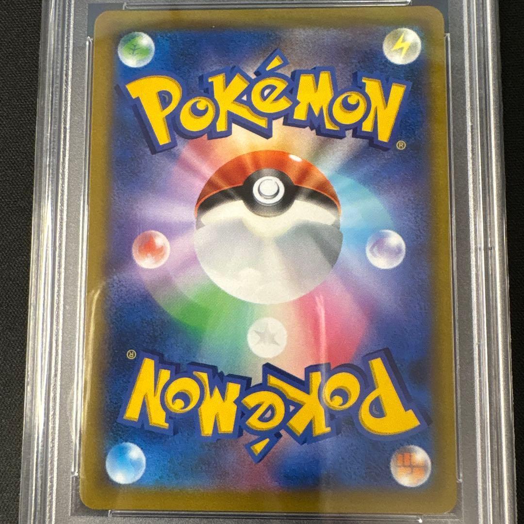 【PSA10】ガブリアスV CSR S9a バトルリージョン 084/067