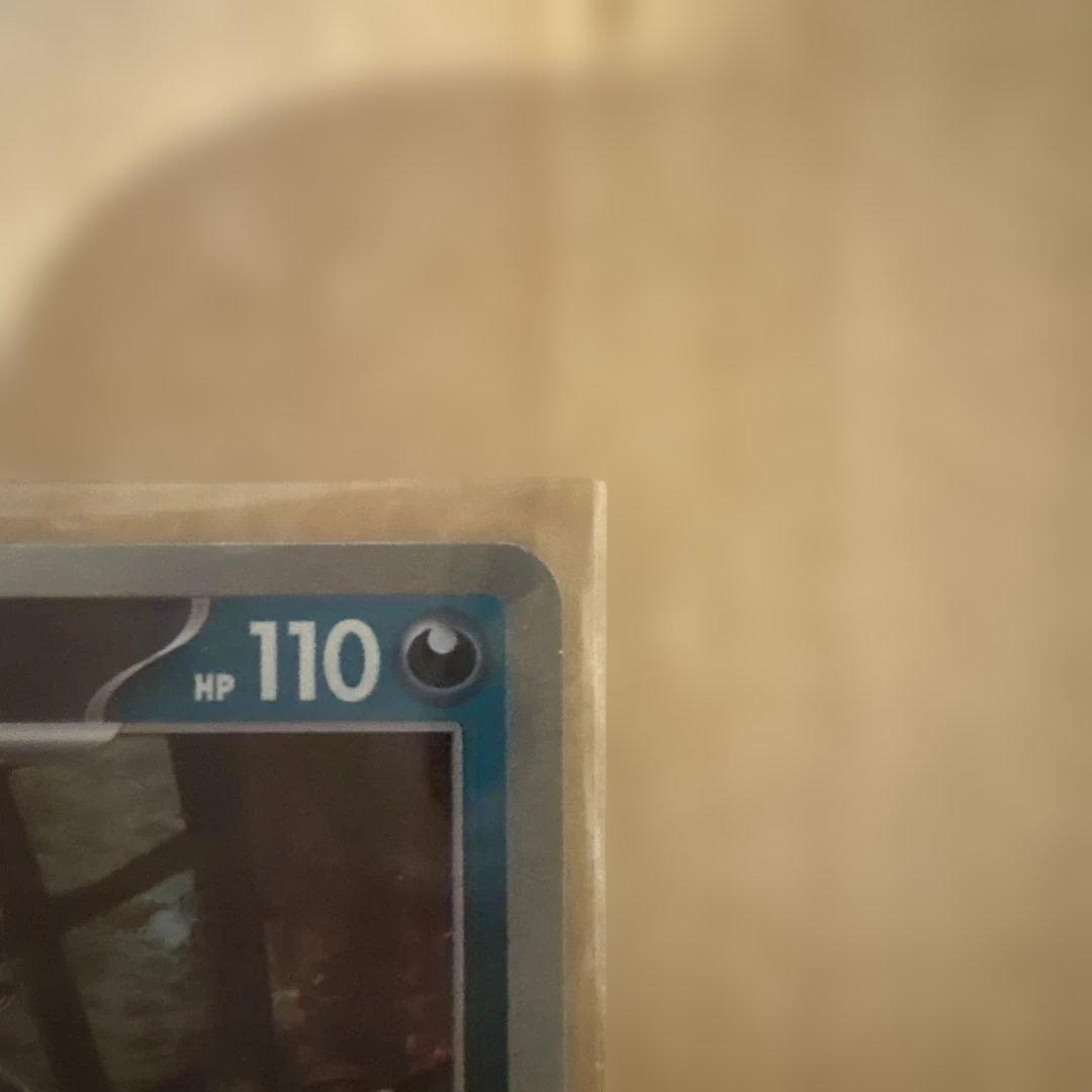 ポケモンカード ブラッキー HP110 マスボミラー