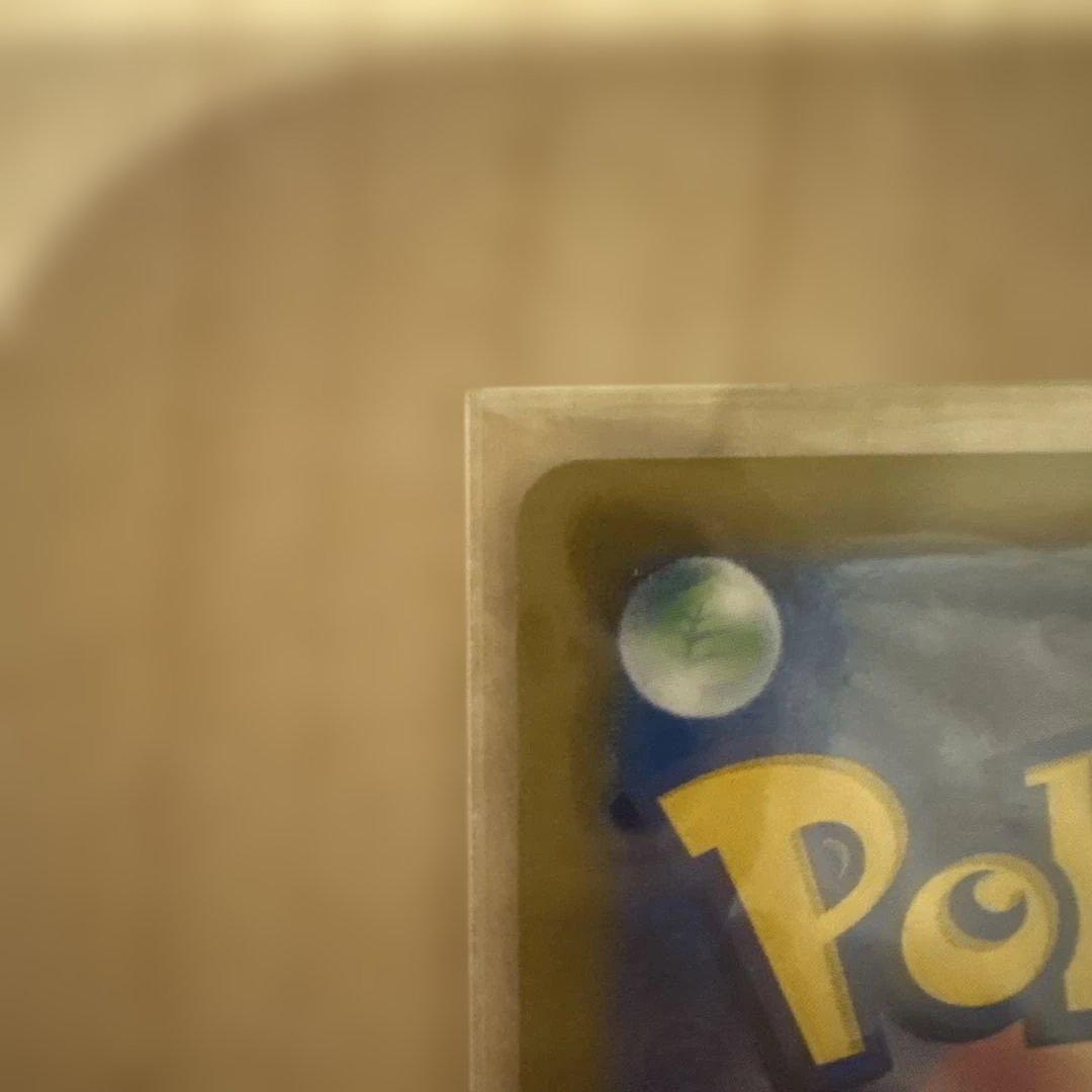 ポケモンカード ブラッキー HP110 マスボミラー