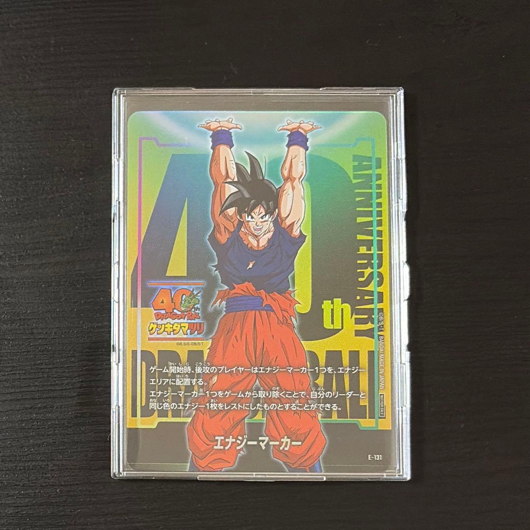 フュージョンワールド　ゲンキダマツリ入場特典　エナジーマーカー