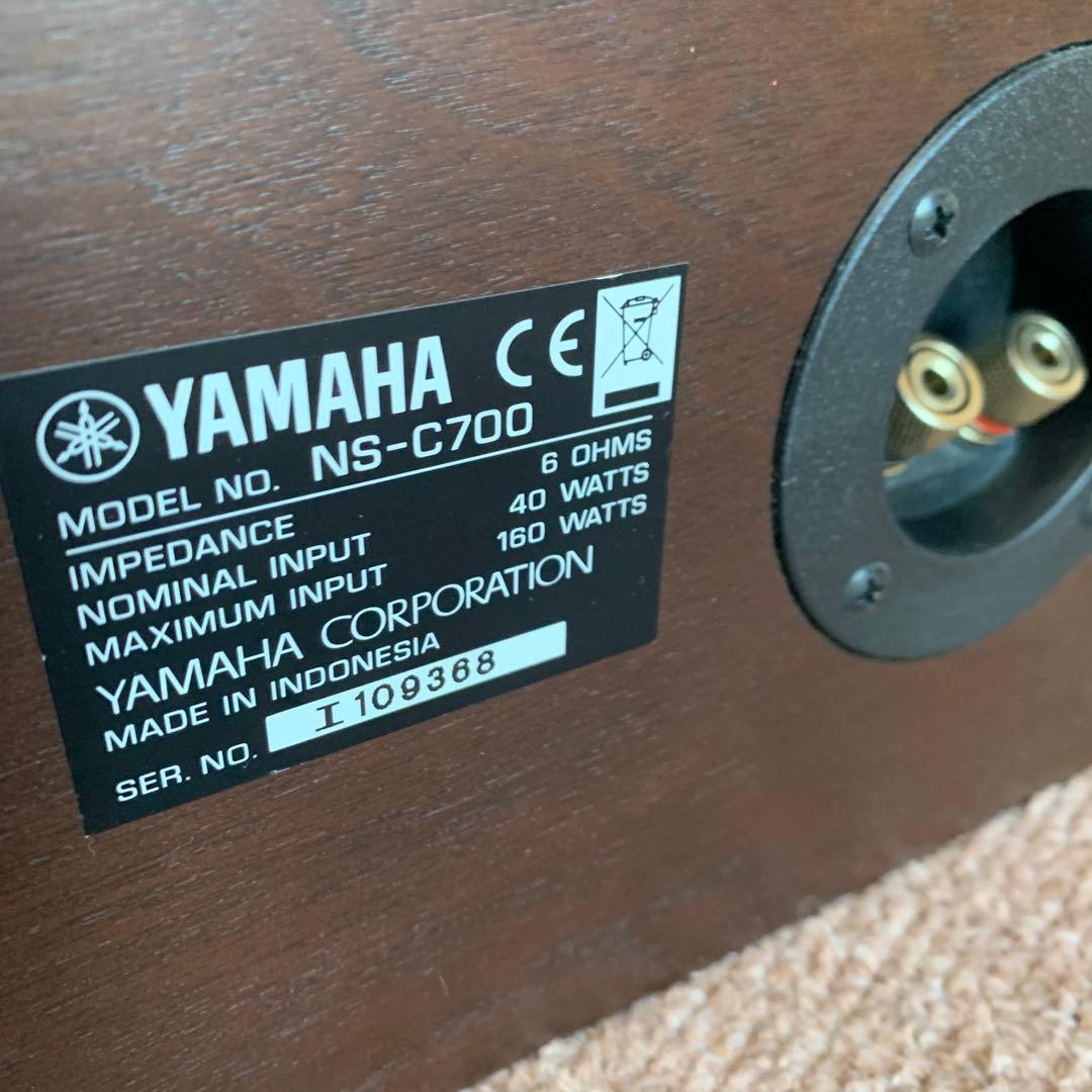 YAMAHA センタースピーカー　NS-C700