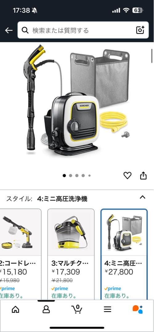 KARCHER K MINI PLUS 高圧洗浄機