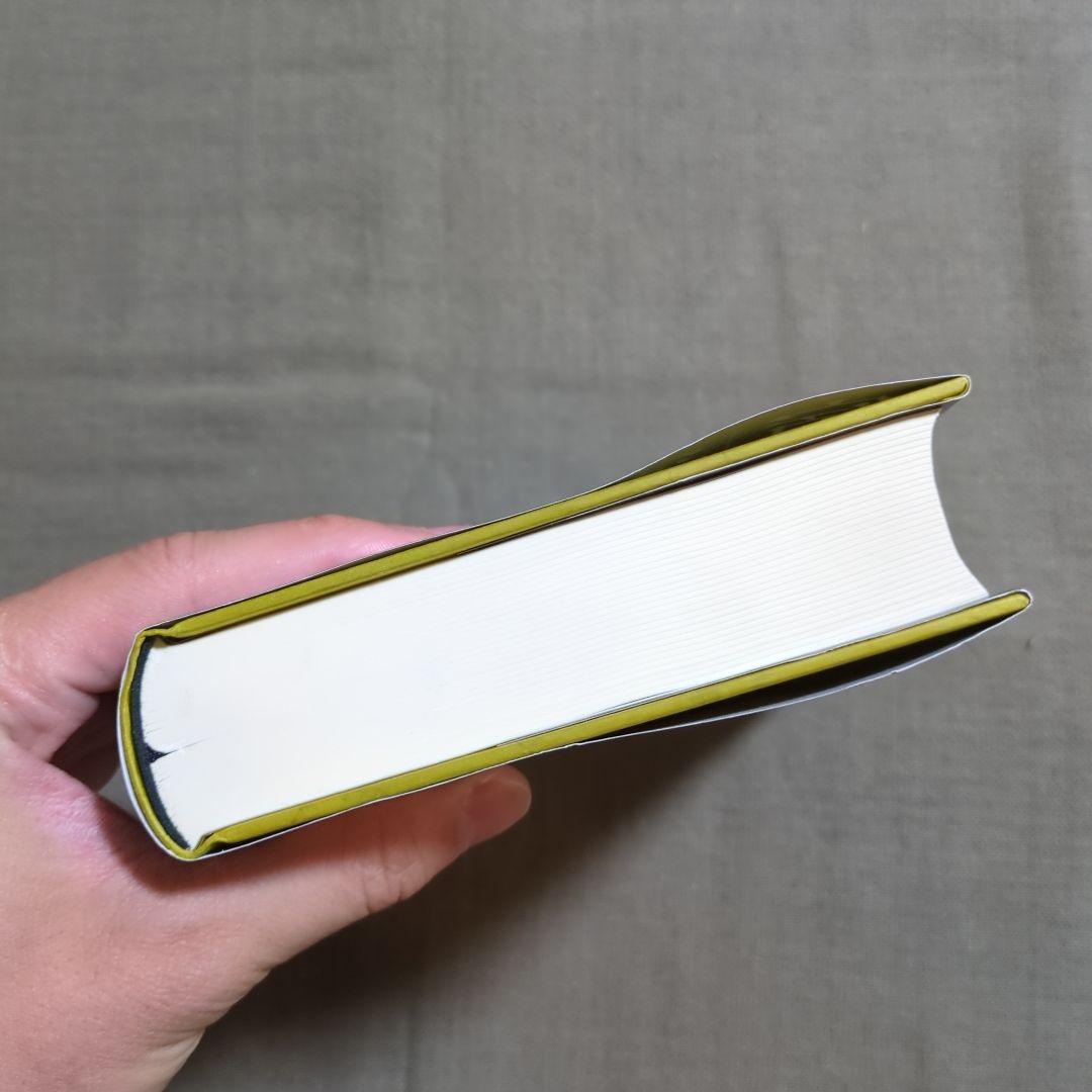 増補版 秘伝 密教宿曜占星術