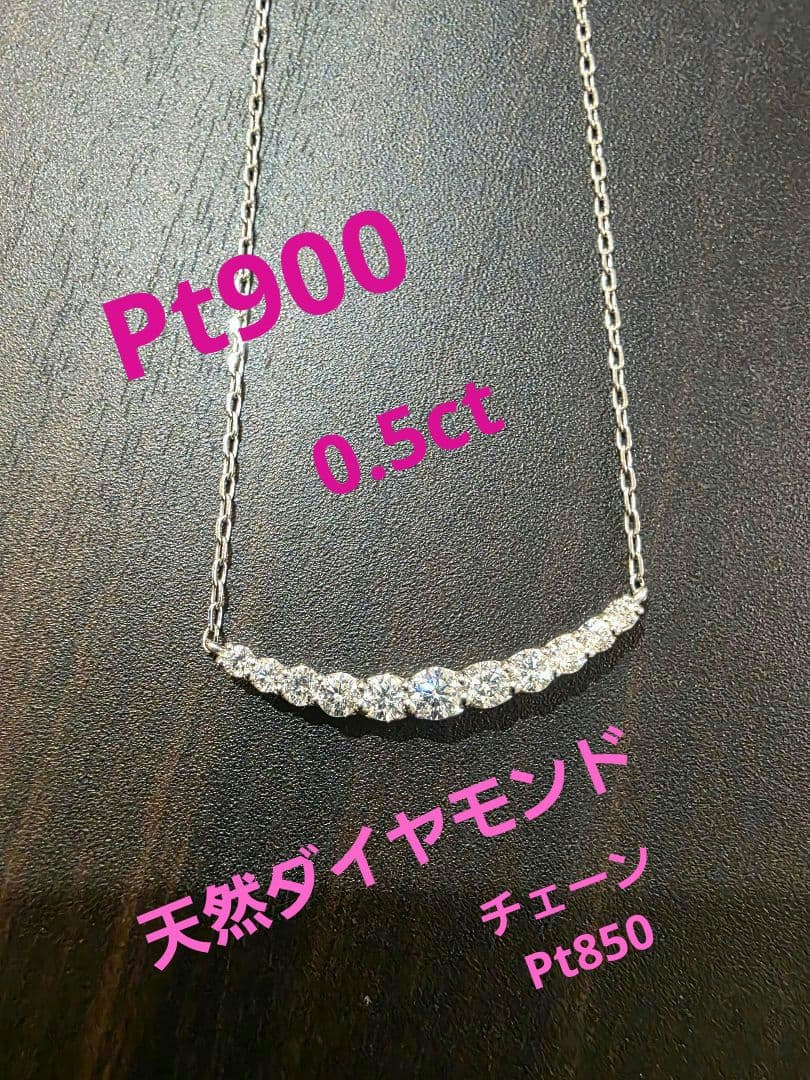 7*3様 スマイル0.5ct 天然ダイヤモンドネックレス　amazing 工房