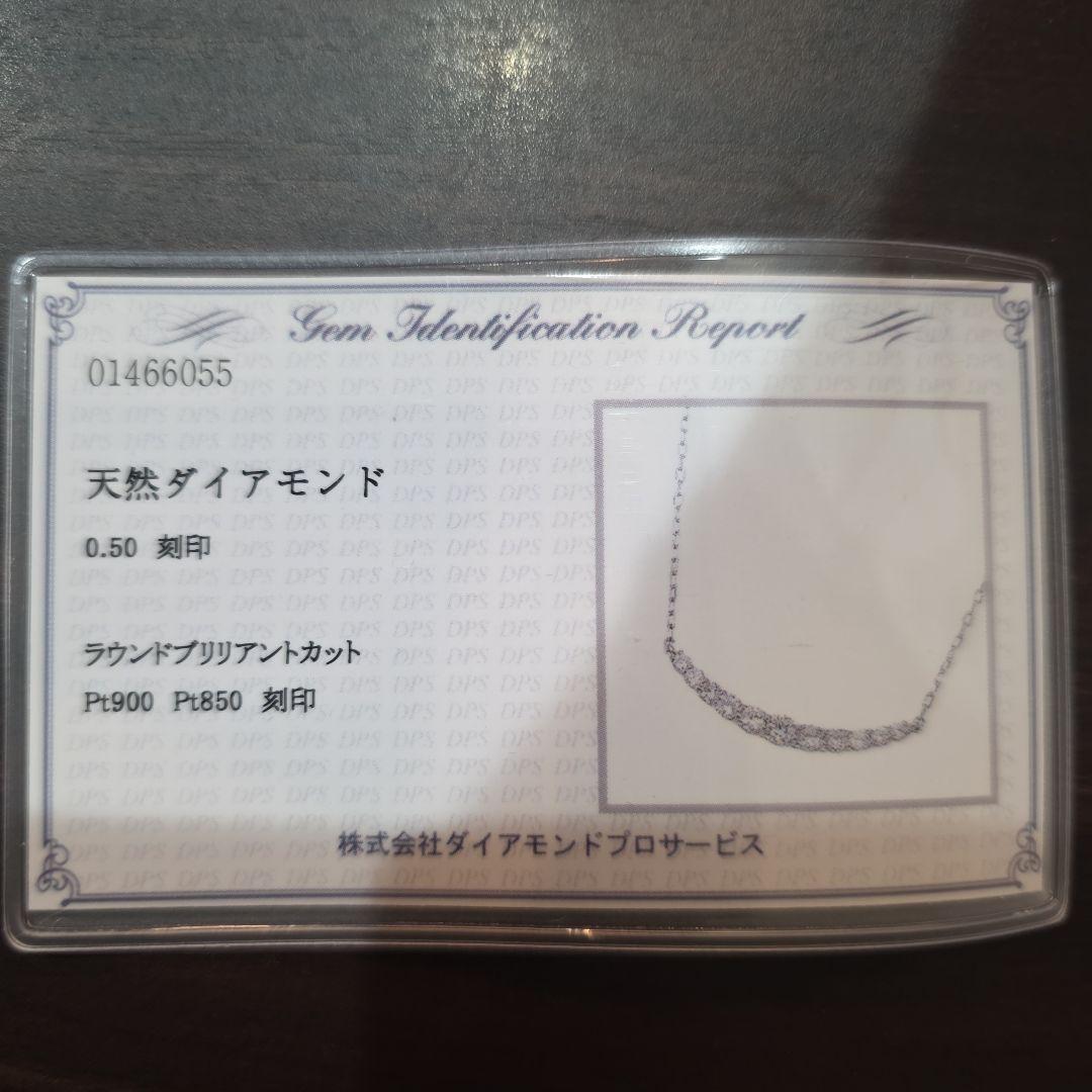 7*3様 スマイル0.5ct 天然ダイヤモンドネックレス　amazing 工房