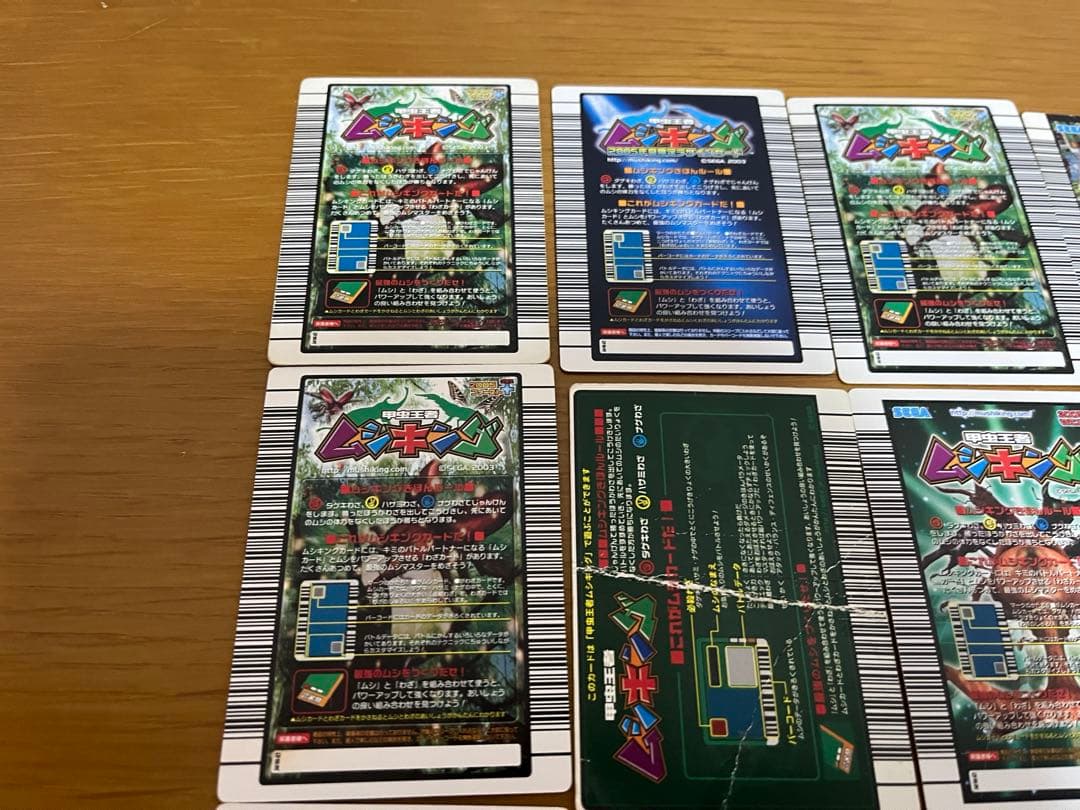 ムシキング まとめ売り キラ 27枚