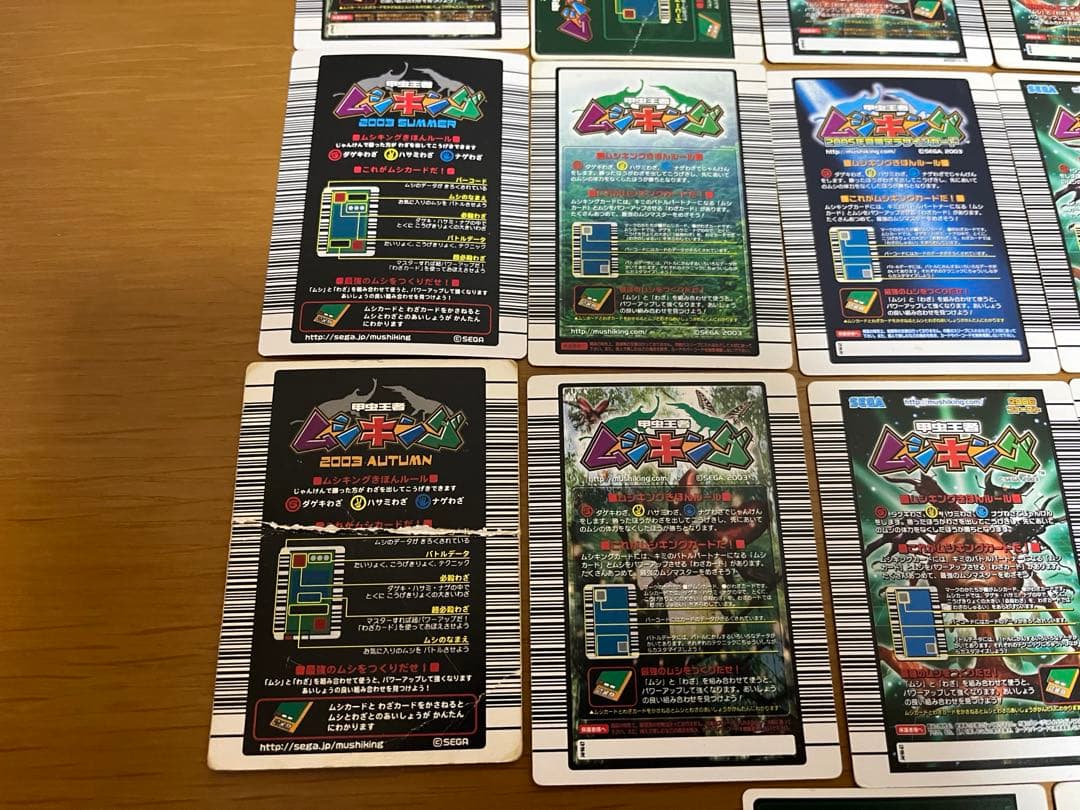 ムシキング まとめ売り キラ 27枚