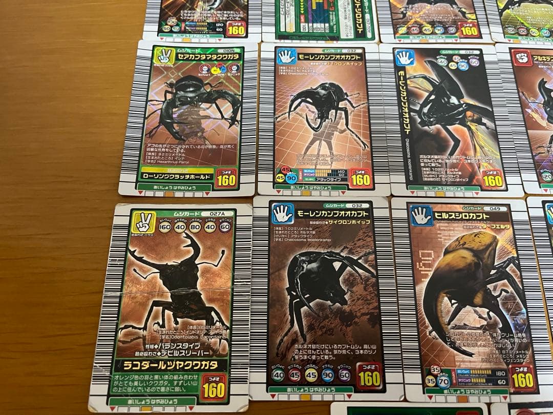 ムシキング まとめ売り キラ 27枚