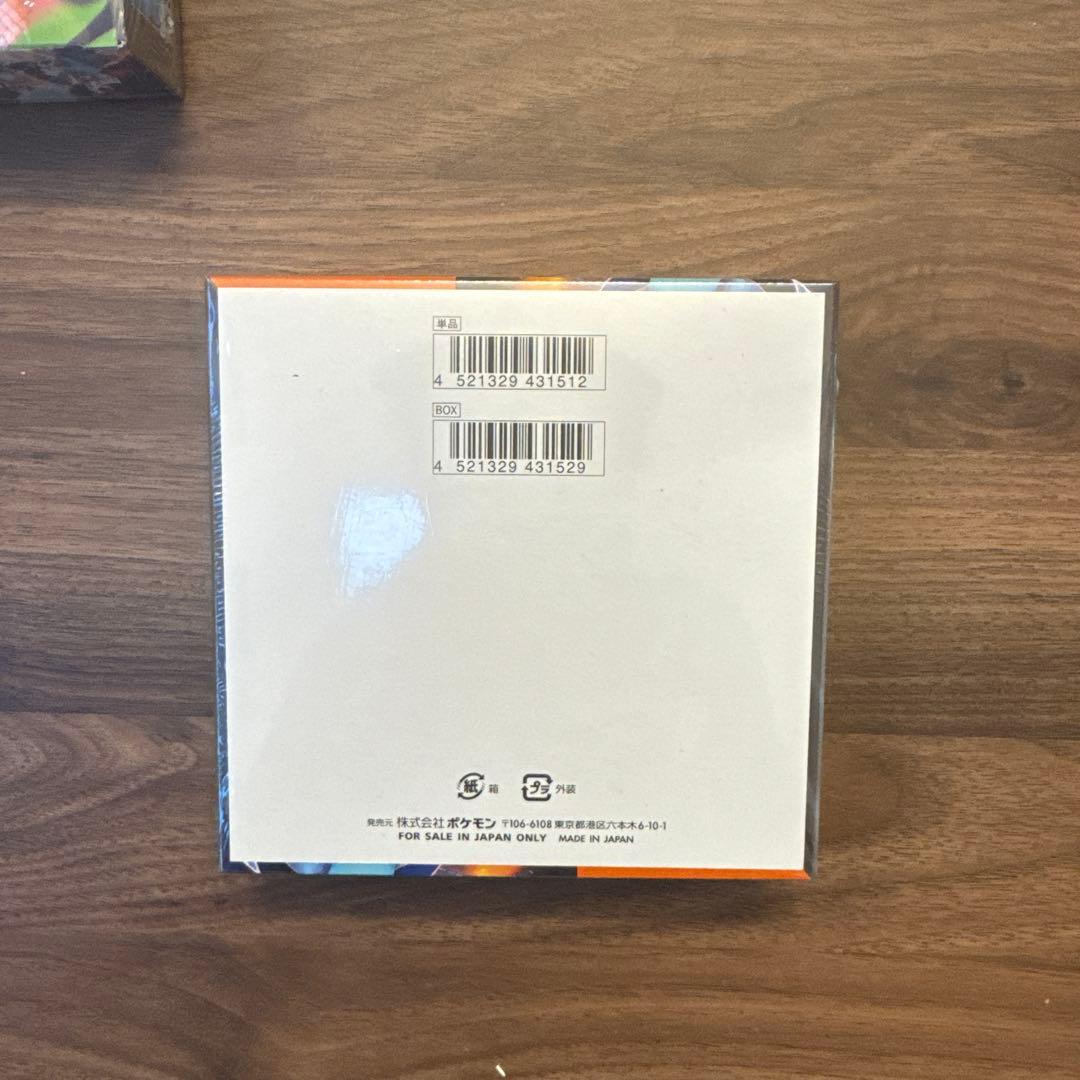 インフェルノX（シュリンク付き）