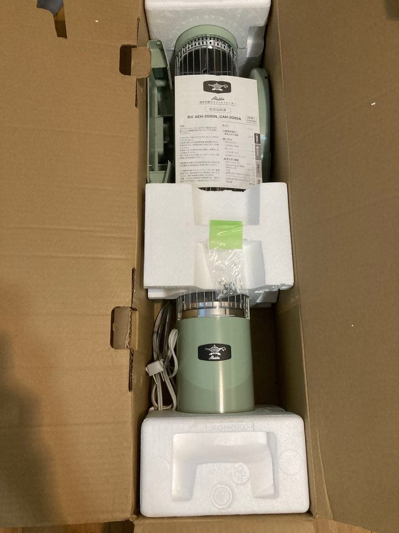 Aladdin CAH-2G92A 遠赤グラファイトヒーター