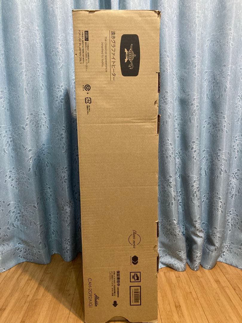 Aladdin CAH-2G92A 遠赤グラファイトヒーター