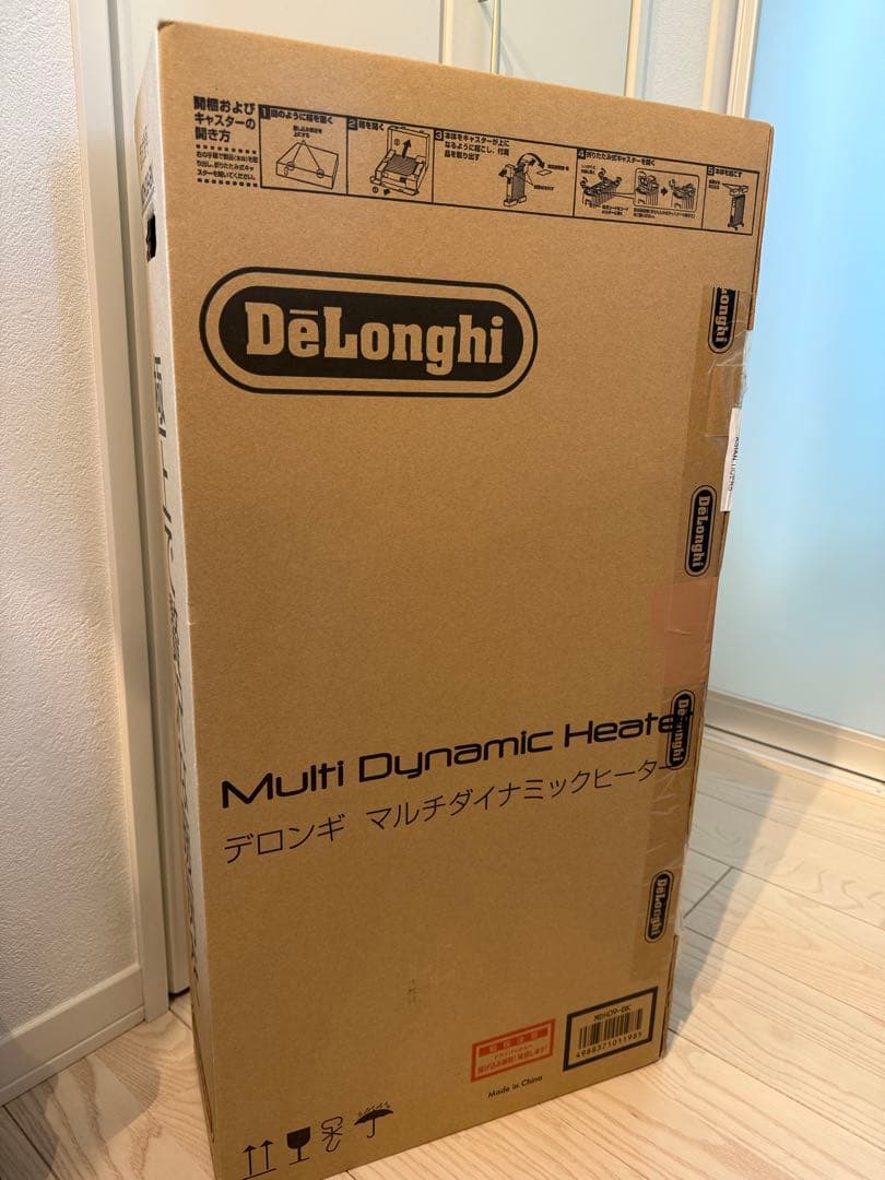 ⭐︎【週末セール】デロンギ マルチダイナミックヒーター