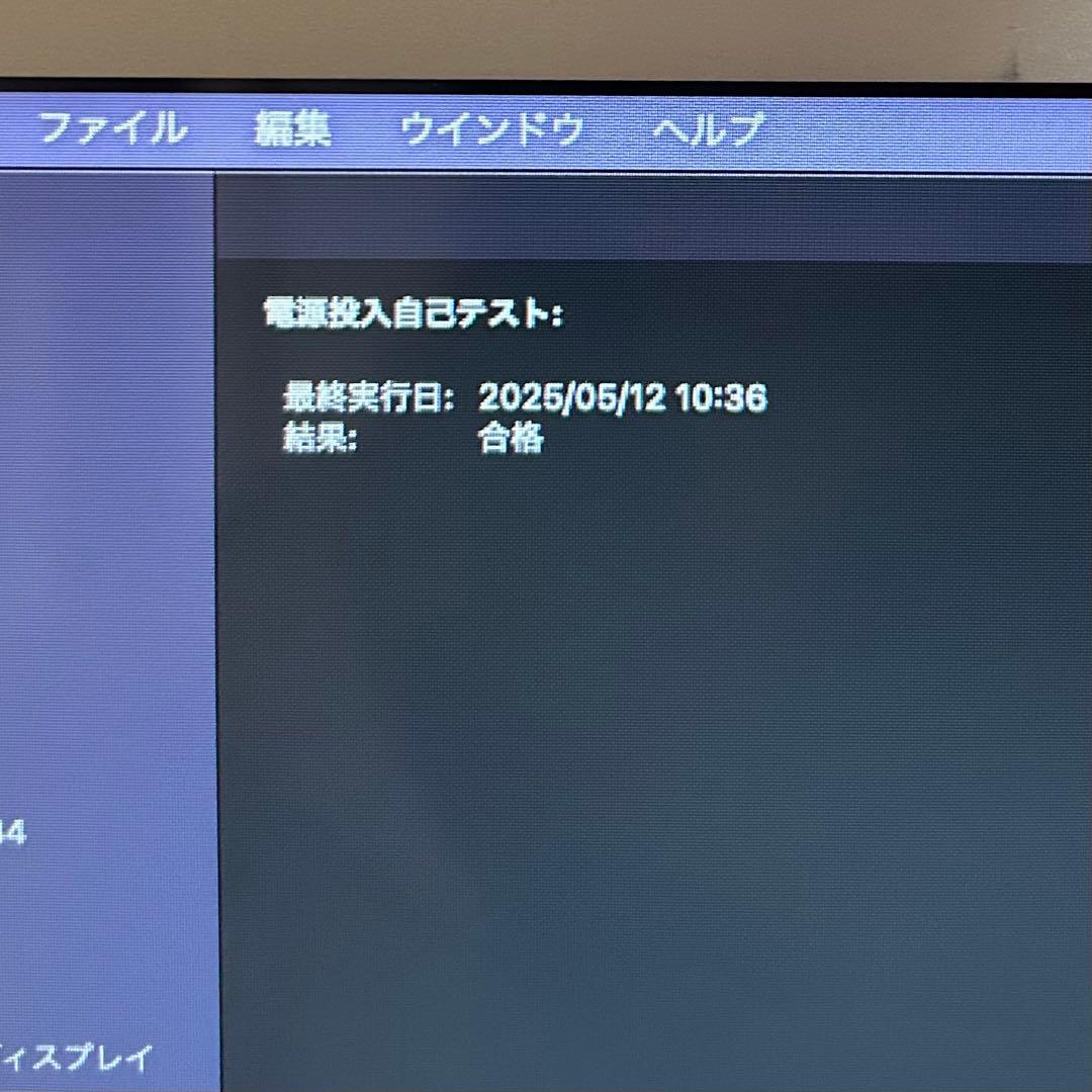 MacBook Air 13inch 2017 256GB 箱付き ジャンク品