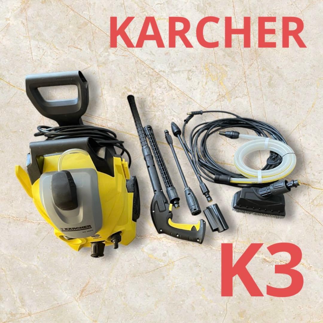 KARCHER ケルヒャー家庭用高圧洗浄機　K3 サイレントベランダ　静音✨