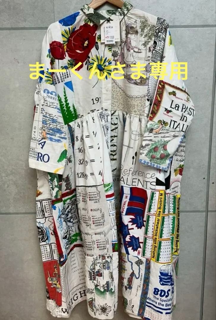 まーくんさま専用