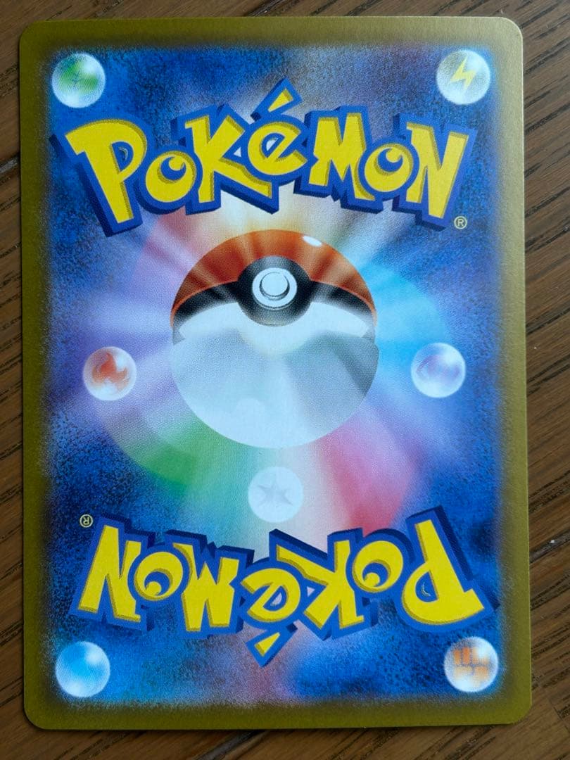 スタートデッキ100No.25 ピカチュウex sar