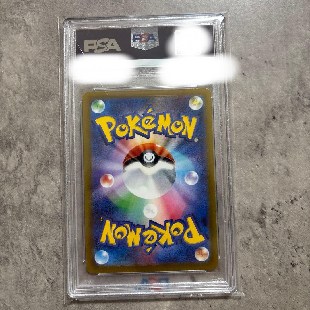 アルセウスVSTAR UR S12a VSTARユニバース PSA10