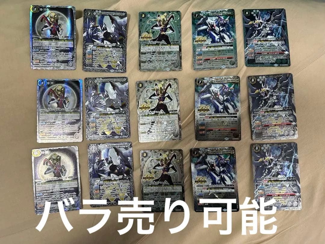 バトスピ 契約神 創界神 バローネ ルナテックストライクヴルム 神星セット