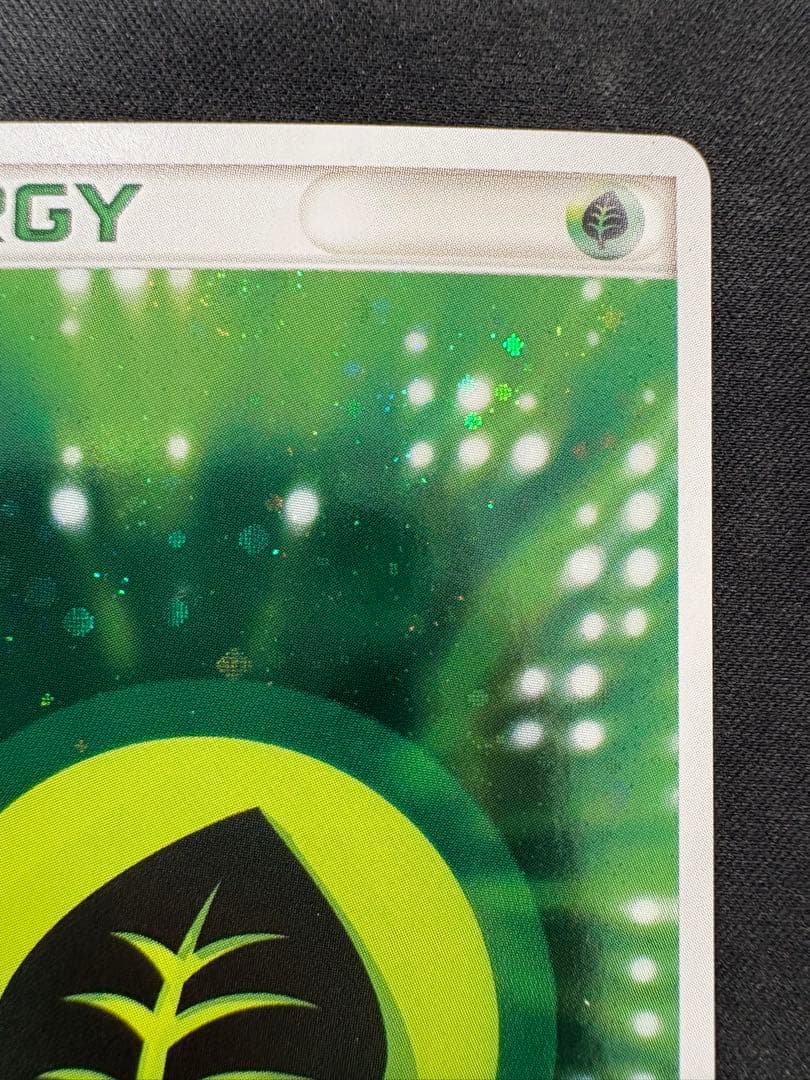 クイックキラ　クイック　キラ　草　基本草エネルギー　エネルギー