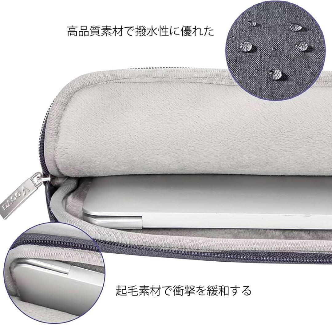 ノートパソコン ケース 衝撃吸収 ショルダーストラップ付き グレー 男女兼用
