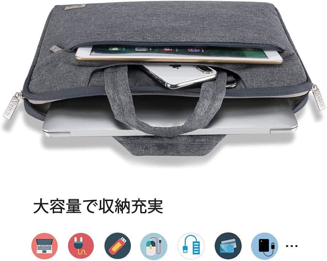 ノートパソコン ケース 衝撃吸収 ショルダーストラップ付き グレー 男女兼用