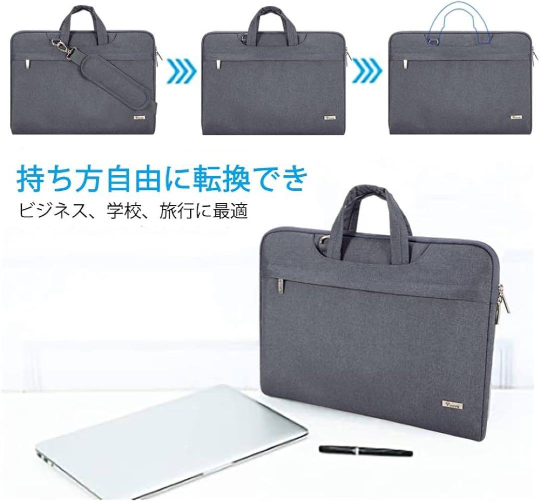 ノートパソコン ケース 衝撃吸収 ショルダーストラップ付き グレー 男女兼用