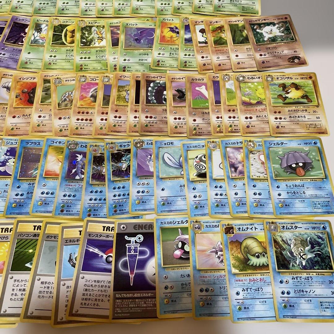 ポケモンカード 約200枚セット まとめ売り 当時品