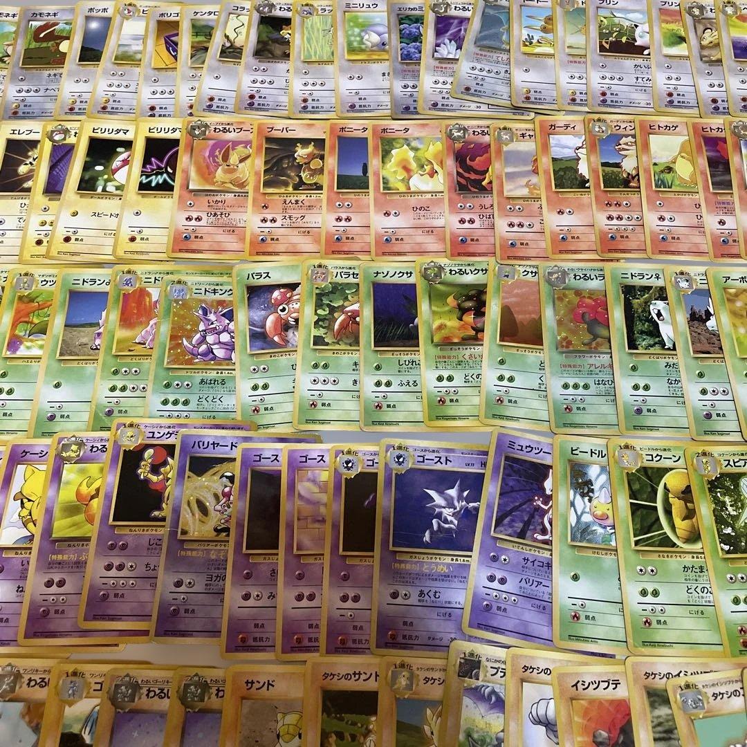ポケモンカード 約200枚セット まとめ売り 当時品