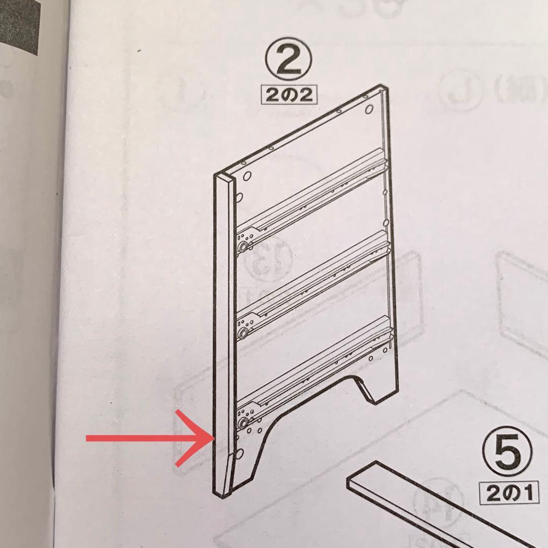 ニトリ　チェスト　Nキャセイ　7011