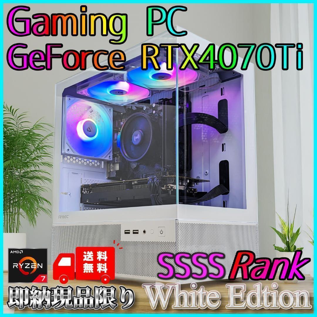 新品ケースゲーミングPC RTX4070Ti/Ryzen 7/SSD512GB④