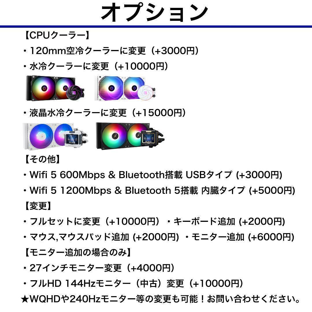 新品ケースゲーミングPC RTX4070Ti/Ryzen 7/SSD512GB④