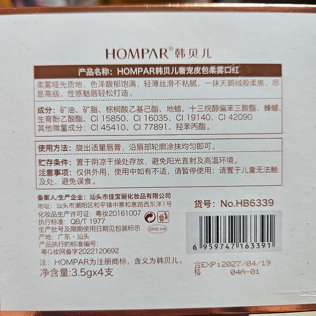 ちゃとらんさん専用です