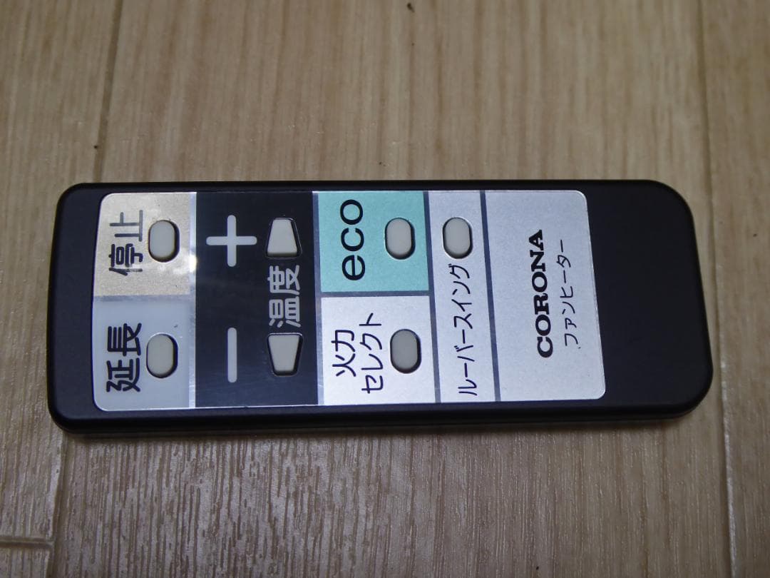 コロナ 石油ファンヒーター WZシリーズ FH-WZ4622BY　リモコン付き