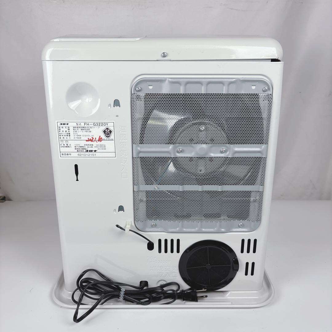 コロナ FH-G3220Y 石油ファンヒーター 灯油ストーブ 21年 タンク5L