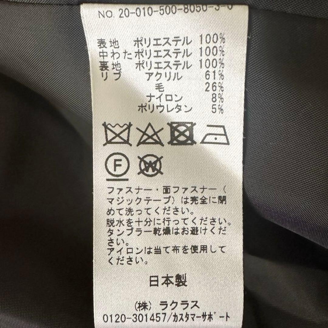 プ*ク様 美品 人気♪ ドゥーズィエムクラス 中綿ジャケット 黒 ショート丈 日