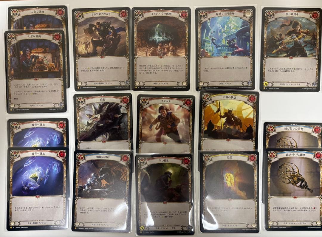 FAB レイス英雄譚　アンティキティパック　セット