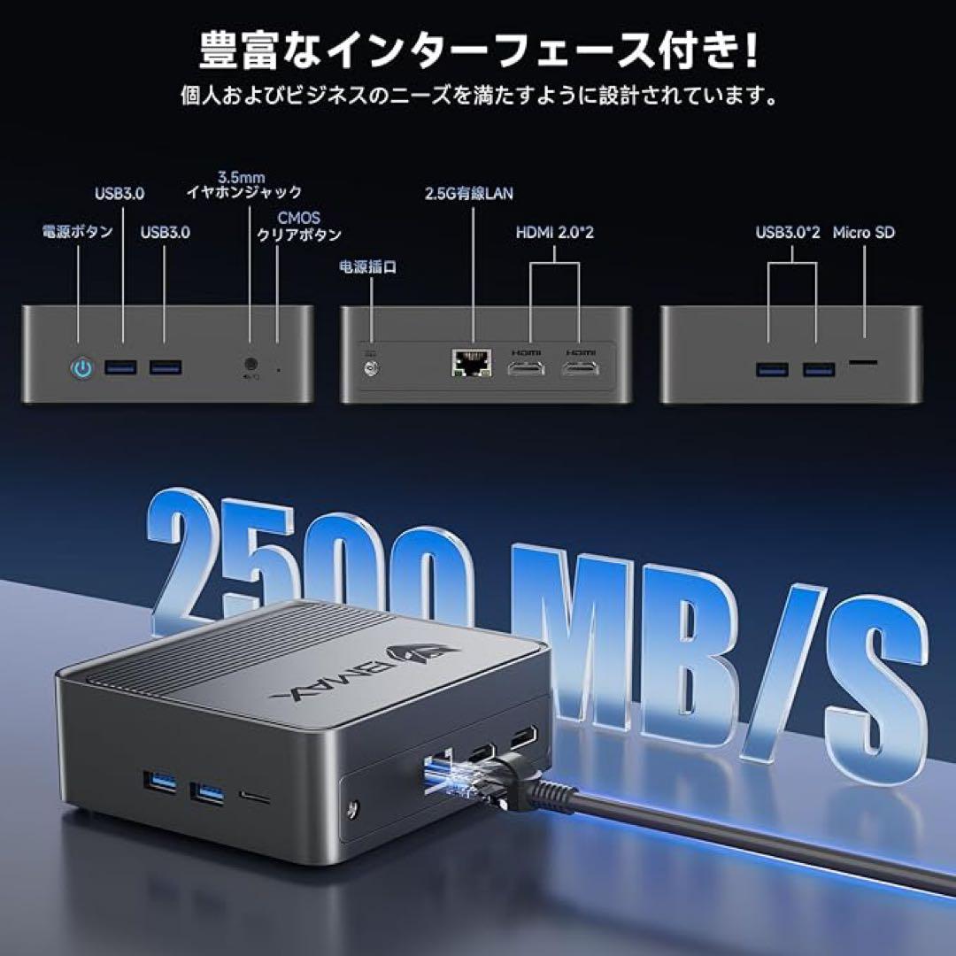 ミニpc Intel N5095搭載 DDR4 8GB+128GB SSD