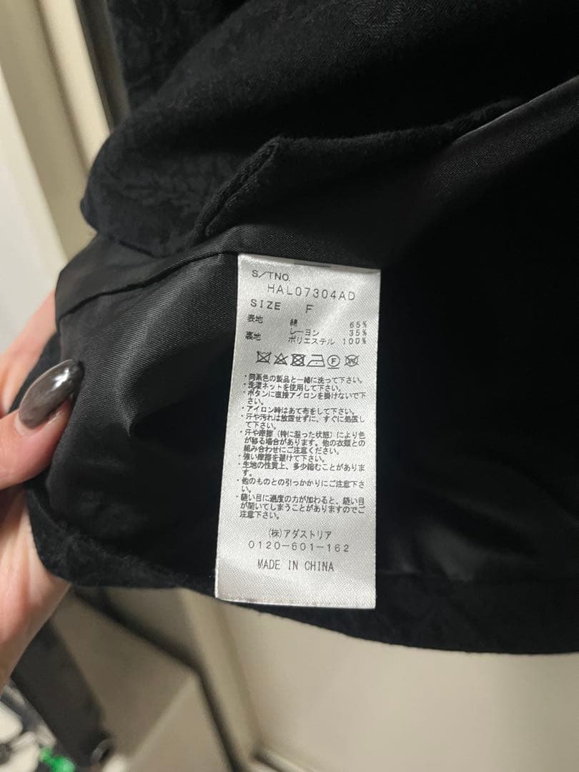 【お得】HARE ブラック ヴィンテージソデアキビッグテーラードジャケット